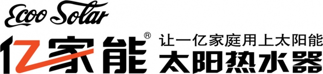 亿家能太阳能怎么样？