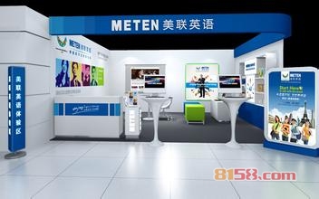 美联英语收费标准172