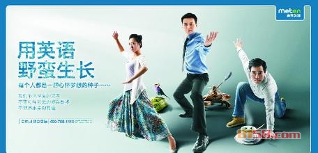 武汉美联英语地址在哪里