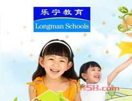 乐宁教育品牌网址是什么