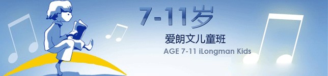乐宁少儿英语怎么样