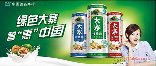 大寨核桃露公司网址