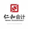 仁和会计品牌logo