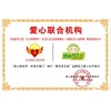 辅导员在线学习网