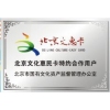 辅导员在线学习网