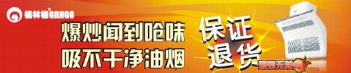 格林格抽油烟机价格怎么样？