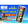 椰树牌椰汁