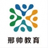 邢帅教育品牌logo
