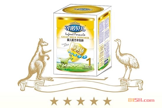 可诺贝儿奶粉(羊奶粉)怎么样？
