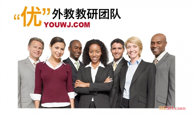 丹尼尔英语收费标准