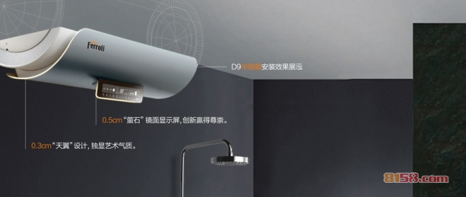 法罗力热水器(挂壁炉)品牌网址是什么？