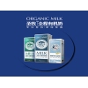 圣牧全程有机奶