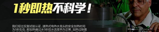麦斯福电热水龙头品牌网址是什么？