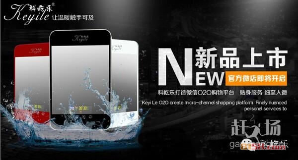 科屹乐价格怎么样？
