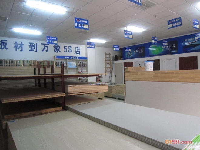 万象地板怎么样 万象板材怎么样