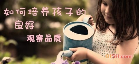 高思教育教育怎么样