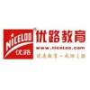 优路教育