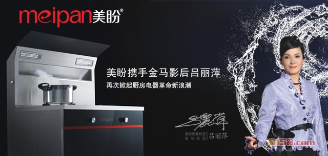 美盼集成灶价格怎么样？