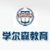 学尔森品牌logo