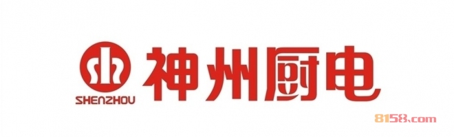 神州燃气热水器(燃气灶)价格怎么样？