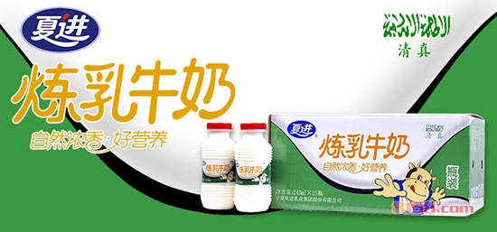 夏进牛奶官网网址