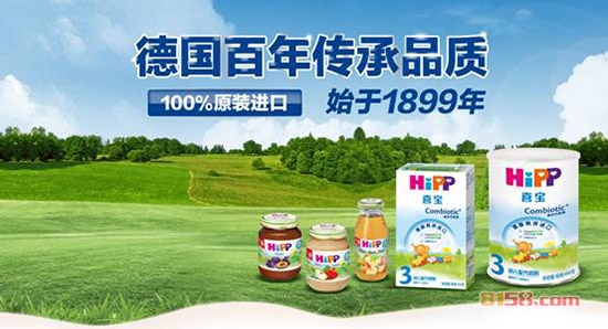 喜宝官网 喜宝奶粉官网网址