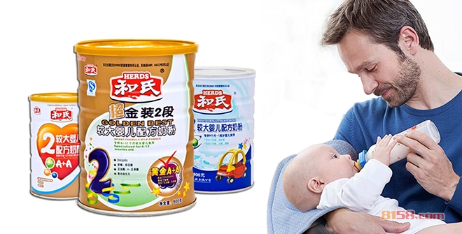 和氏乳业羊奶粉加盟