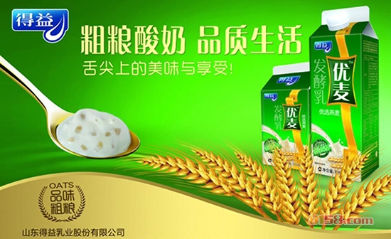 得益牛奶怎么样?