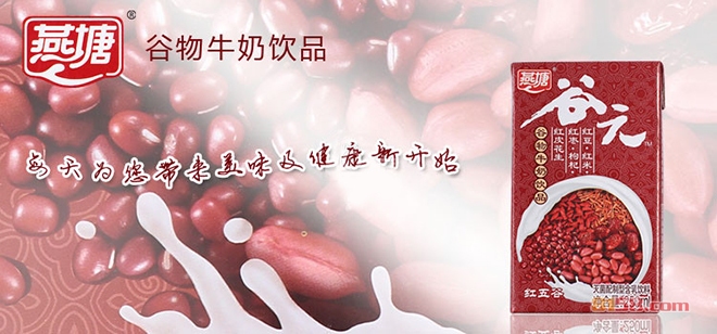 燕塘乳业牛奶加盟