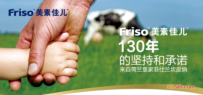 美素佳儿奶粉(孕妇奶粉)加盟