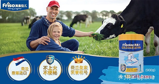 美素佳儿奶粉(孕妇奶粉)价格