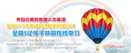 林格米蒂英语品牌网址是什么