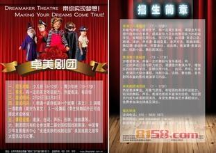 卓美教育品牌网址是什么
