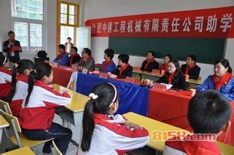 中建教育品牌网址是什么