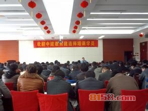 中建教育怎么样