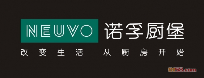 诺孚厨堡的优缺点是什么？