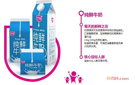 天友牛奶怎么样？