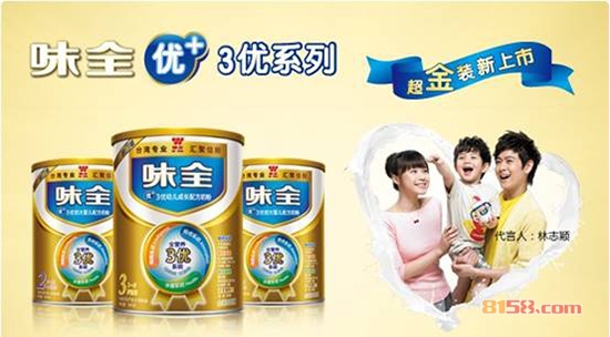 味全奶粉价格表
