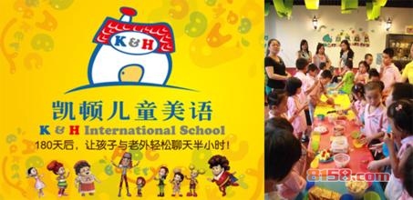 凯顿儿童美语价格