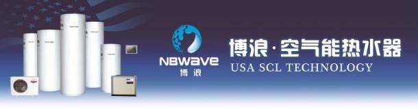 博浪空气能(热水器)价格怎么样？