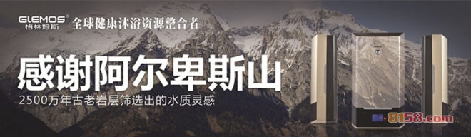 格林姆斯(电热水器)品牌网址是什么？