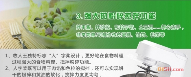牧人王厨师机(和面机)怎么样？