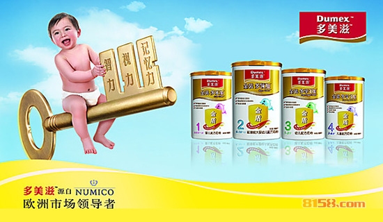 多美滋奶粉旗舰店网址