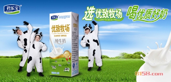 君乐宝奶粉怎么样?好吗?