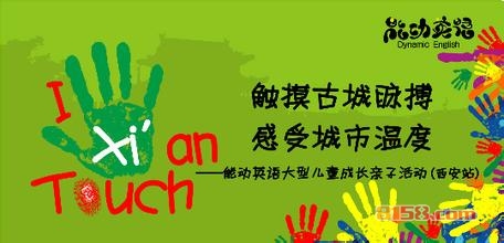 能动英语官网是什么