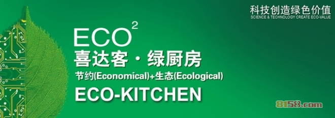 喜达客电磁灶售后电话多少？