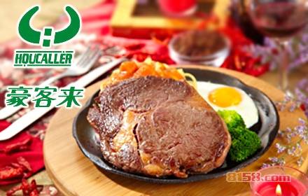 豪客来牛排价格贵不贵？