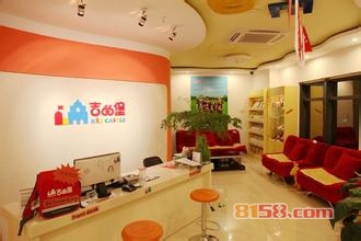 吉的堡少儿英语价格怎么样