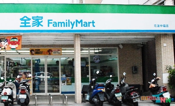 全家便利店