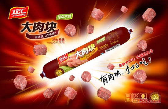 双汇火腿肠批发价格表